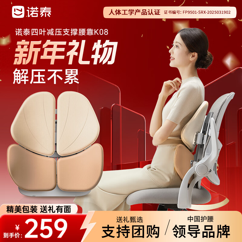 ŵ̩��nuotai�����幤ѧ�����칫�Ҿ������������������п�����������������K08 234Ԫ