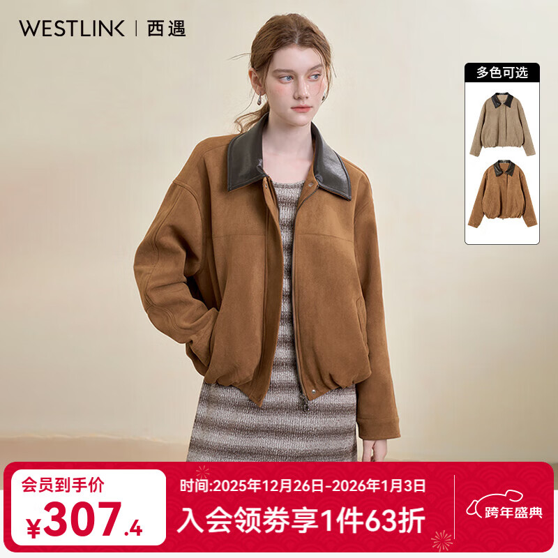 西遇（Westlink）美式复古麂皮外套秋季新款美拉德撞色翻领休闲夹克外套 卡其色 M (160)