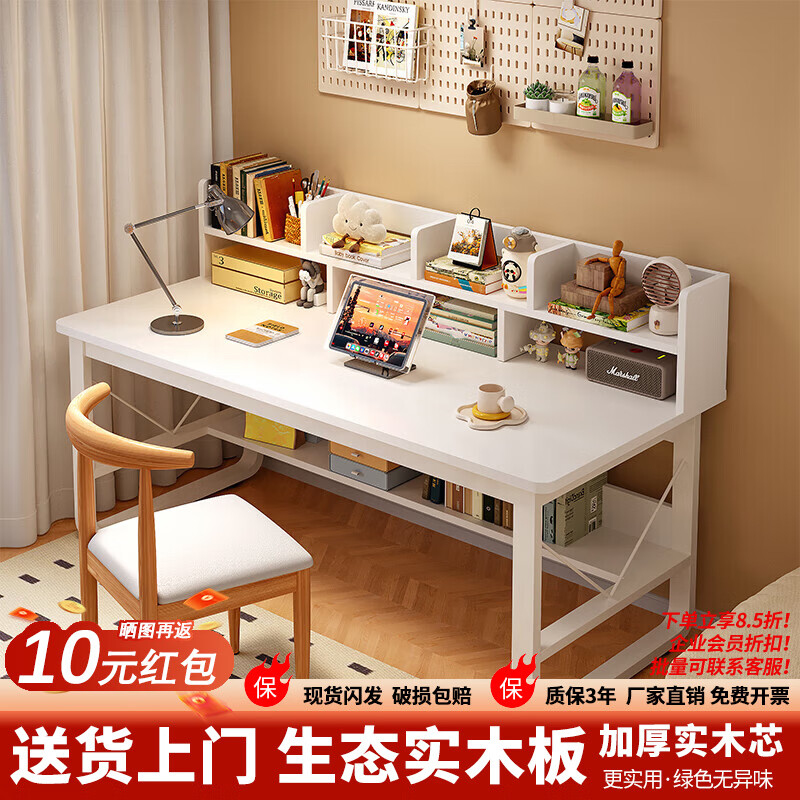 ľ��ӡ��ʵľ������ѧ����������ѧϰ��̨ʽ���һ������ǽ����� ��ʵľ��̬�塿���Ͱ�80cm ������ 114.47Ԫ