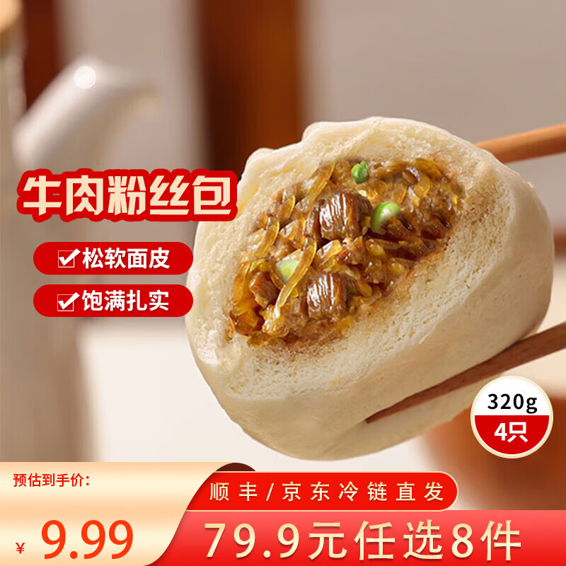 ��ȫ������ʳ��Ͱ��������Ʒ�ٶ������������ ţ��������4ֻ320g 5.49Ԫ