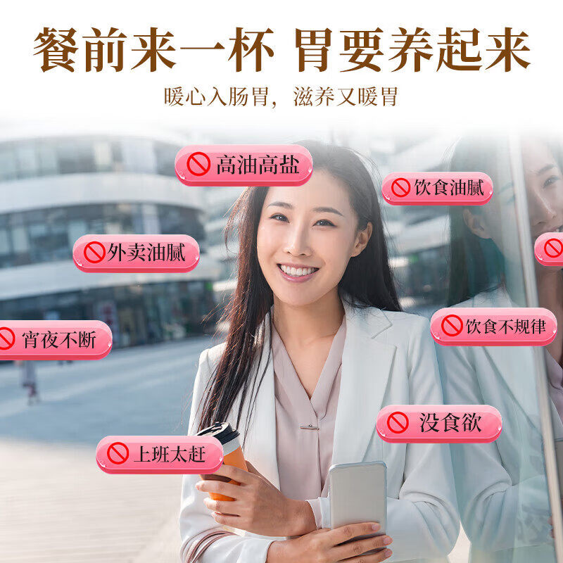 同仁堂猴头菇山药粉葛根玉米糊羹冲饮营养食品中老年人胃代餐早餐店 0mg*3罐