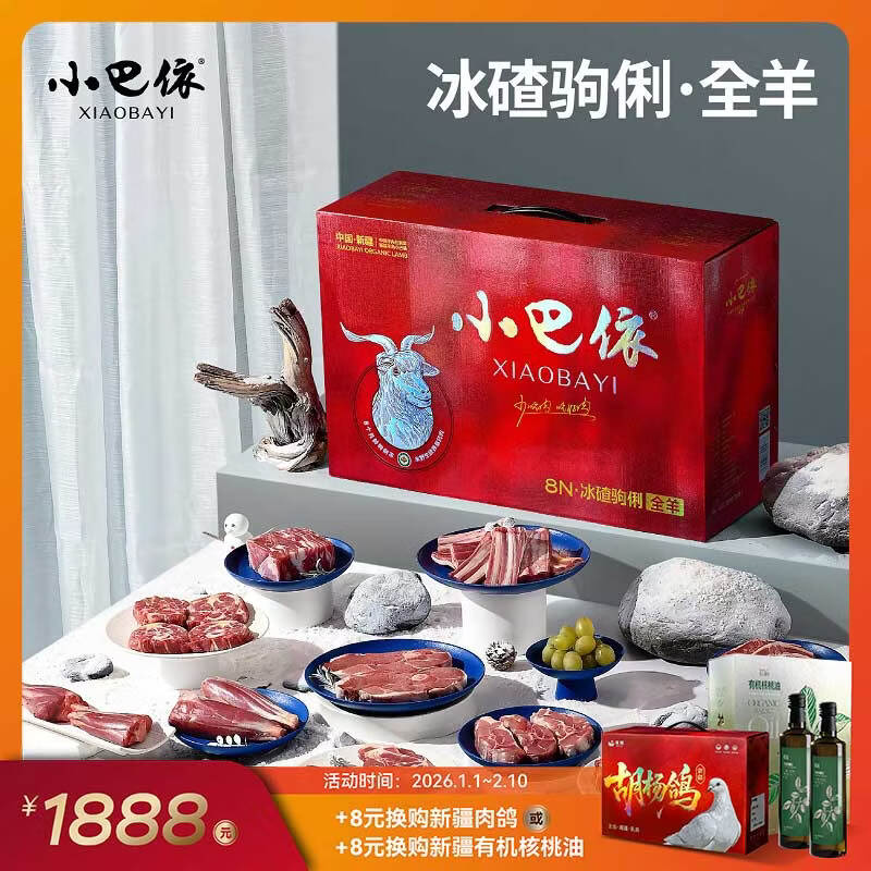 С�����½���Ұ���л�������� ȫ����ֻ16.8�� �л������½�������� һ�� һ��