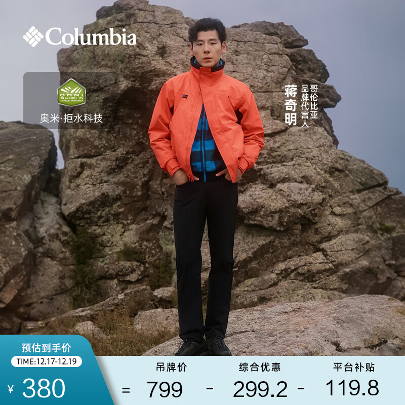 Columbia蒋奇明同款哥伦比亚户外男子拒水内里细绒保暖修身机织长裤AE0778 010 亚太修身版型 黑色 34 (180/78A)