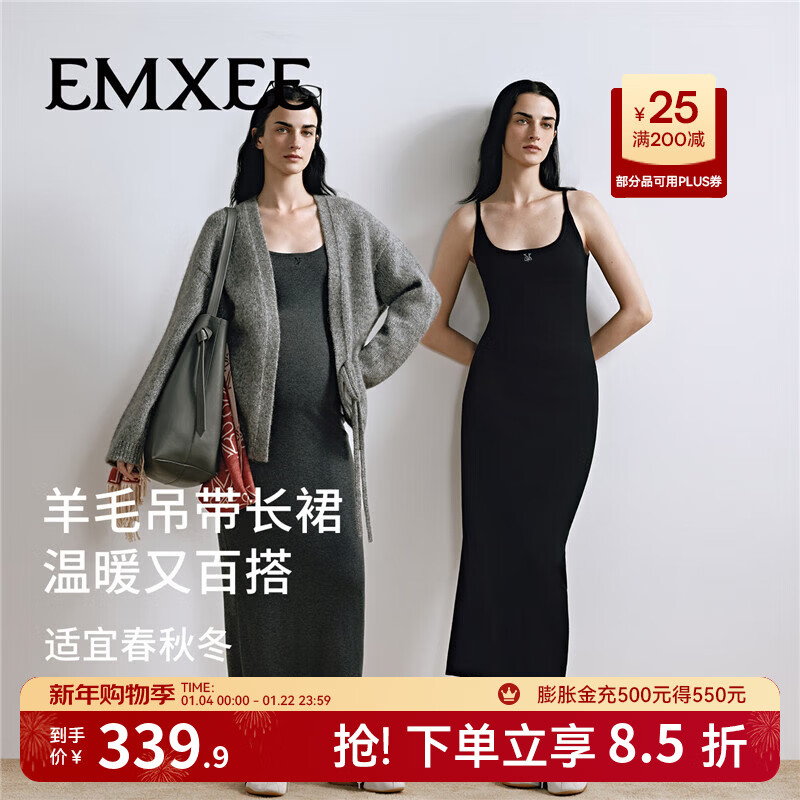 嫚熙（EMXEE）2025新品羊毛吊带长裙全孕期连衣裙显瘦不勒外出孕妇裙穿搭 黑色 L