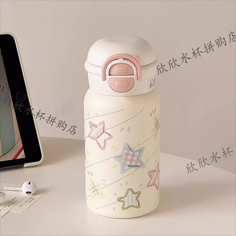 316保温杯女生2026新款 星星高颜值学生上学便携水杯卡通吸管杯子 蓝白 500ml【一盖双饮】