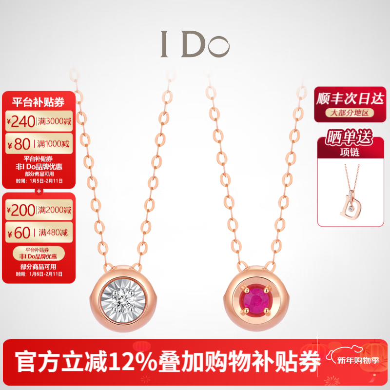 I Do���������Round18K����ʯ����Ů��׹��С�������˽���Ů������ �������˫����׹+18K���� 2663Ԫ