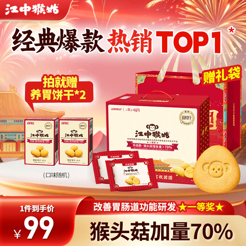 ���к�����Ա��ɺ�ͷ����θ��Ͱ칫�ҽ�����ʳ�����и߸���� ��������п�������Ա���960g 64.76Ԫ