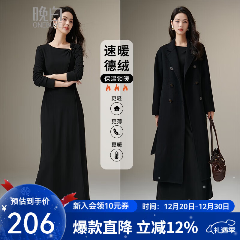 晚白【新品】2025秋冬款气质百搭裙子优雅大方经典长袖连衣裙 黑色 M