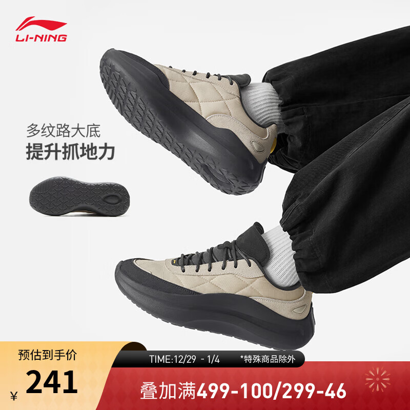 李宁云浪lace丨潮流休闲鞋男鞋时尚百搭轻便厚底增高运动鞋 燕麦灰-4 42