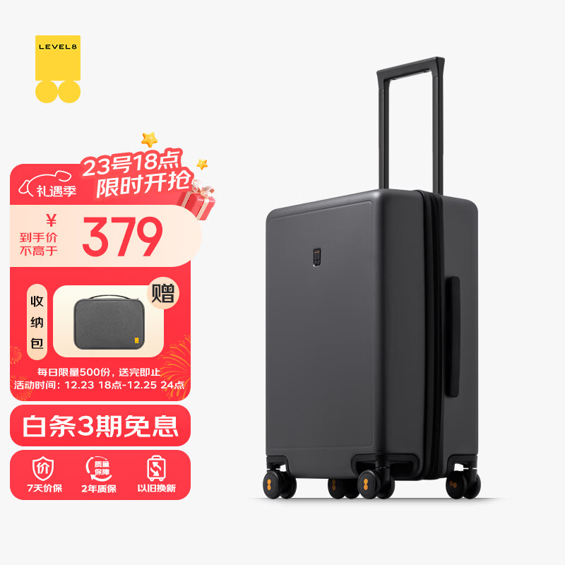 地平线8号（LEVEL8）行李箱男女密码学生登机箱20英寸旅行者系列经典PC万向轮拉杆箱灰