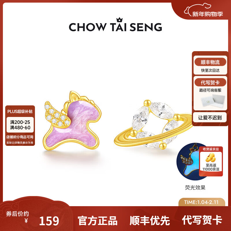 �ܴ�������Ʒ ���������Ф������Ů���δ���������������������Ů�� �����пն�����ӫ��桿 134Ԫ