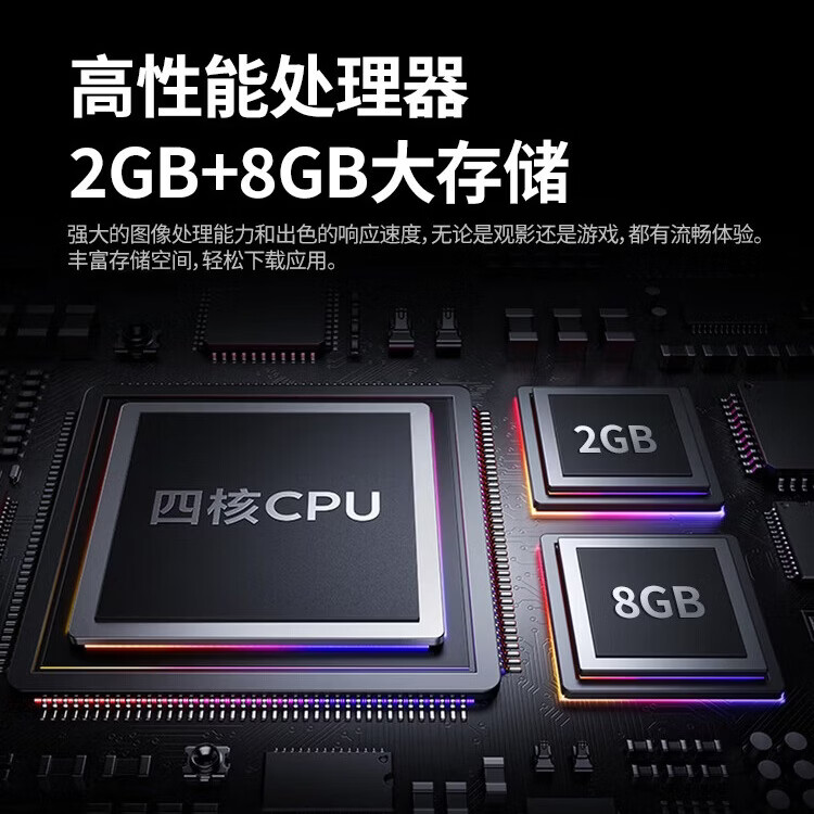 小米（MI）Redmi正品2026款55/75/85/100英寸新款4K超高清144Hz高刷全面屏智能wifi网络液晶投屏电视机 70英寸 平板 移动或伸缩挂架二选一+免费安装