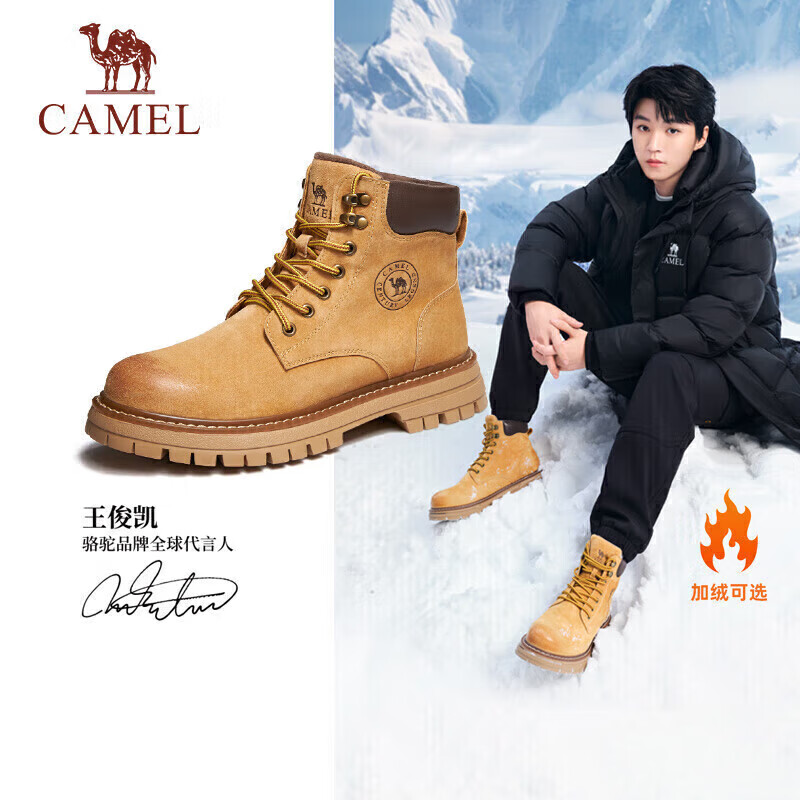 骆驼（CAMEL）王俊凯同款冬加绒户外工装马丁大黄靴男 G122W7757TR 金黄 43