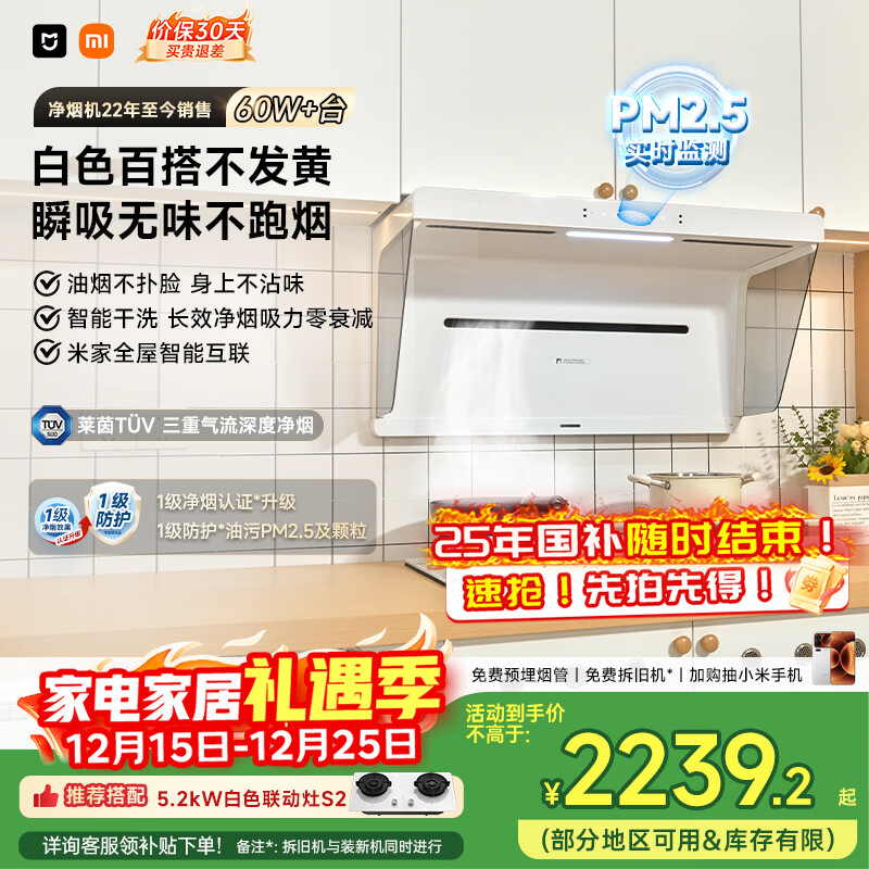 �׼�С�׳������̻����̻�S2��ɫ���Ҳ����Ծɻ��¼��ô�����һ����Ч���Ű�װ����ȼ����MJ05A 1846.22Ԫ