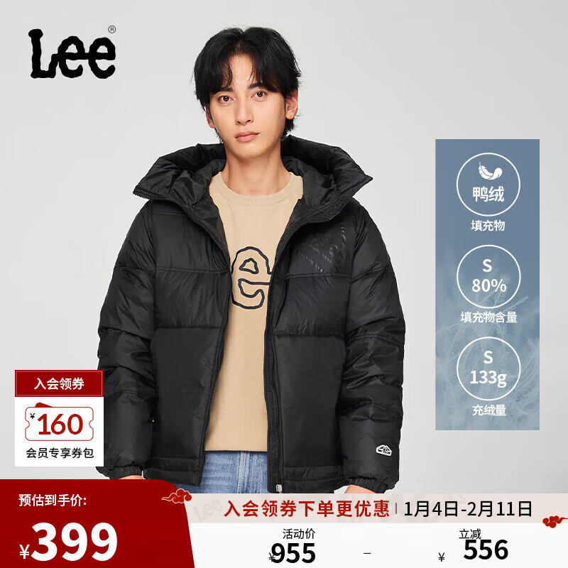 Lee商场同款舒适版连帽男羽绒夹克外套保暖休闲潮流