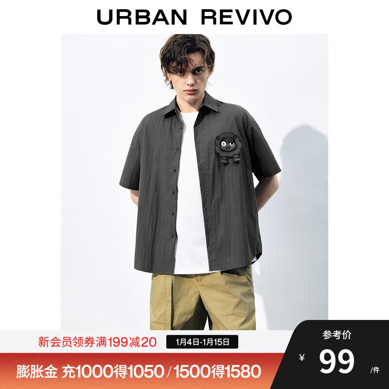UR2025夏季新款男装趣味休闲章仔短袖开襟衬衫UMM250017 深灰 L