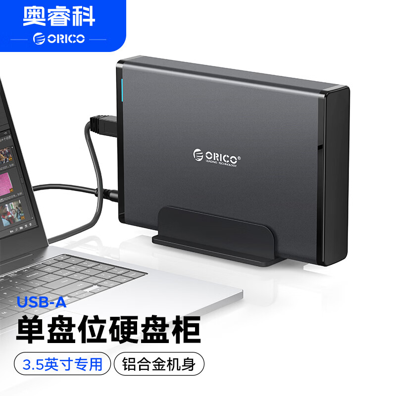 果粉的自我修养：Mac桌面配件618选购