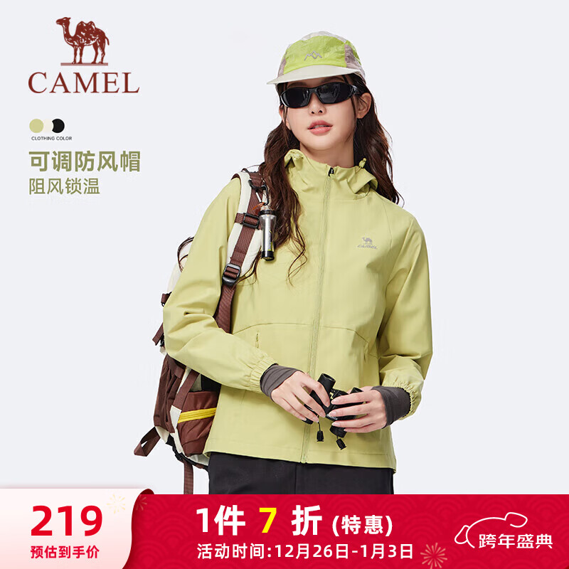 骆驼（CAMEL）三防风衣外套女户外防泼水加绒夹克 J25CAYL6015 青果绿 M
