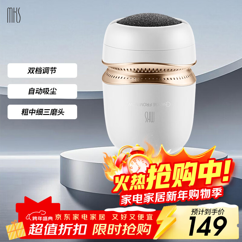 ���ڲ�����mks�޽������綯ĥ�������ʽĥ�ź����Ƥ�ϼ�ӲƤ�����ǹ����Զ�����Ԫ����������Ů�� NV8615B148Ԫ