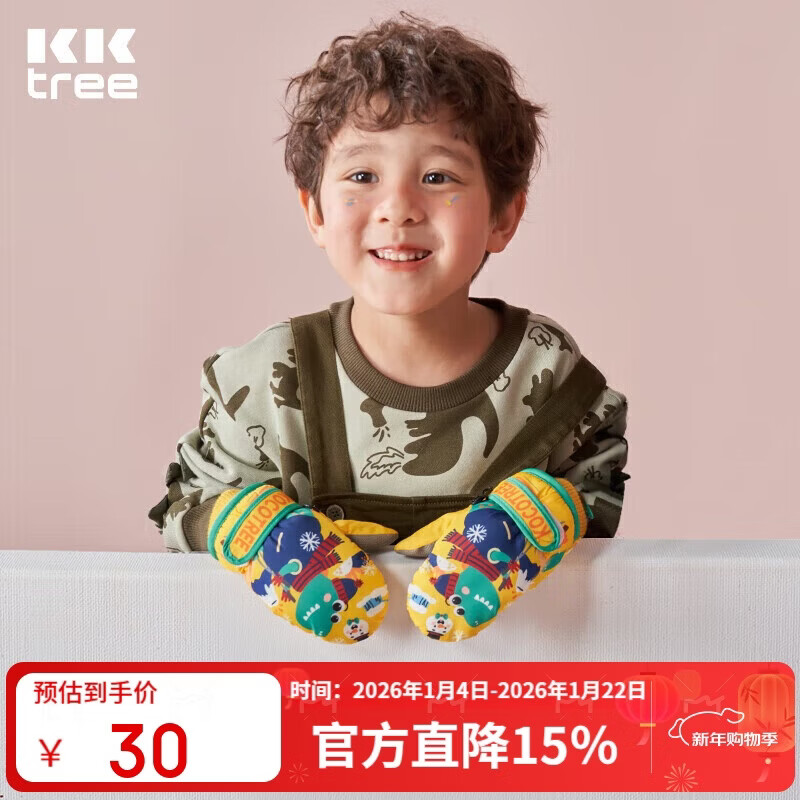 Kocotreekk树儿童手套滑雪秋冬男女孩加绒加厚宝宝玩雪保暖 恐龙闹闹