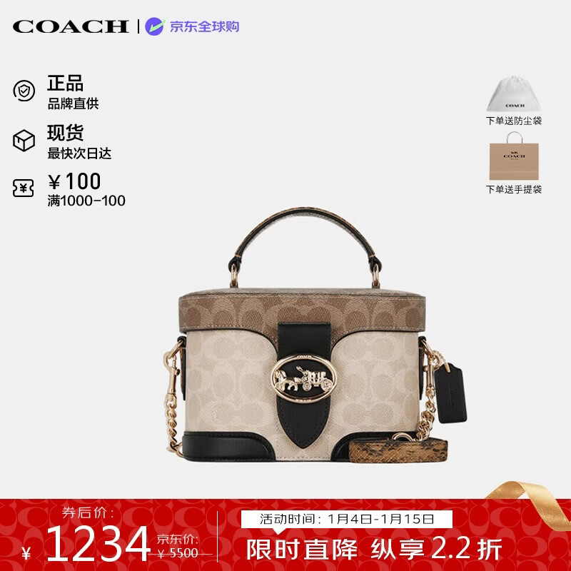 ޢ�ۣ�COACH����Ʒ��ֱ����Ů��GEORGIE GEM���Ӱ� ����б��� CBR31 �������� 1167.3Ԫ