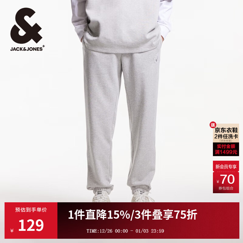 杰克·琼斯（JACK&amp;JONES）25年男装秋季卫裤男束脚运动裤宽松潮流抽绳休闲裤品牌男士裤子 012浅花灰色 33 180