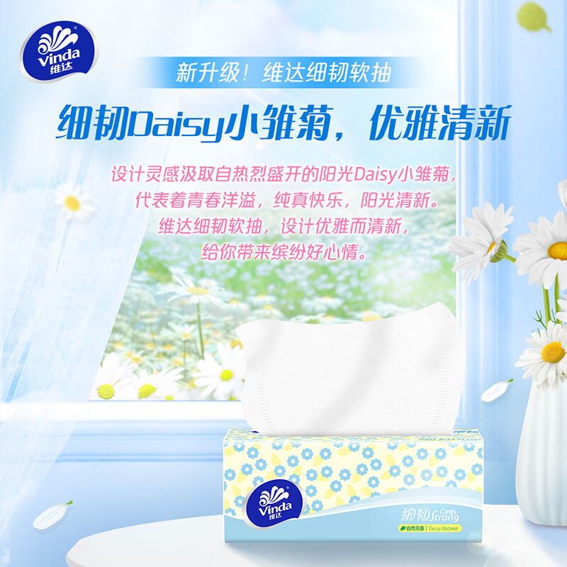 ά�� ϸ�ͳ�ֽ XS��ͽ�ֽ 3�� 100��*72�� 3�� 64.7Ԫ