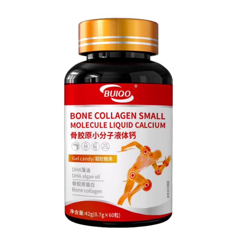 BUIQO骨胶原小分子液体钙软骨钙片中老年膝盖关节补钙骨氨糖软骨素护 60粒*3瓶