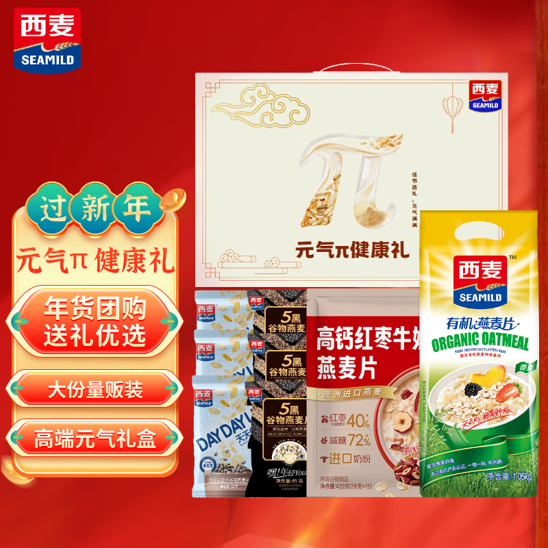 ���� Ԫ������������ �л�����Ӫ����͹������ 1710g �ͳ����Ź� 59.9Ԫ(����ȯ)