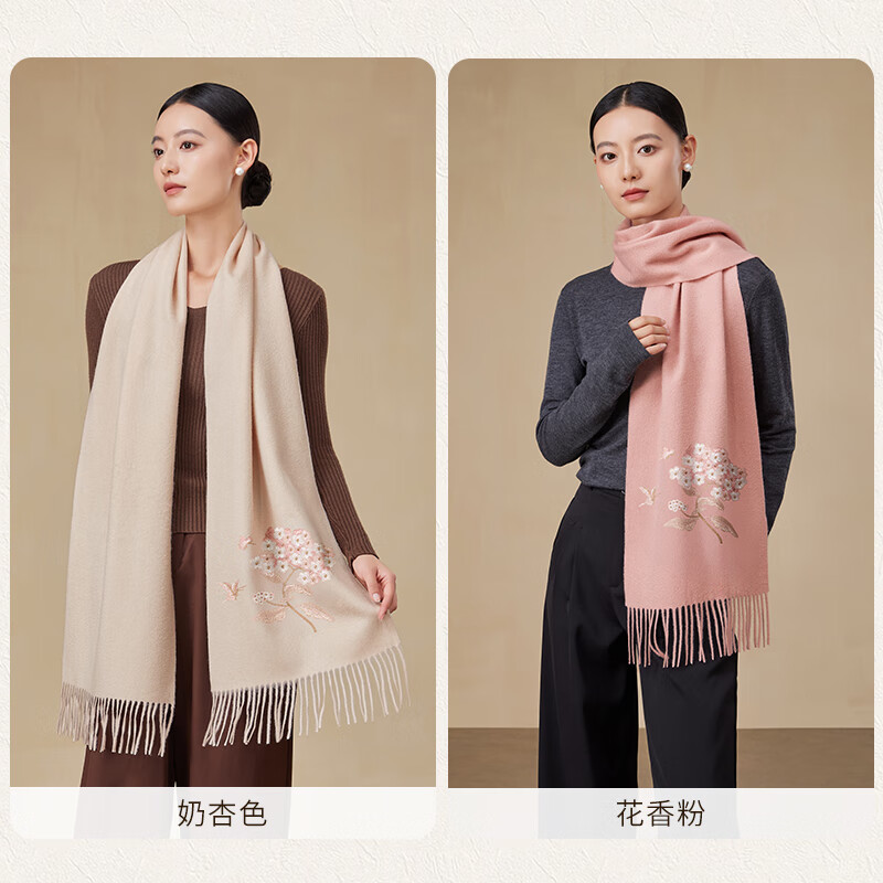上海故事蝶恋花开100%羊毛刺绣围巾女保暖加厚披肩送妈妈生日礼物女围脖 蝶恋花开-花香粉 180*30cm（含须）