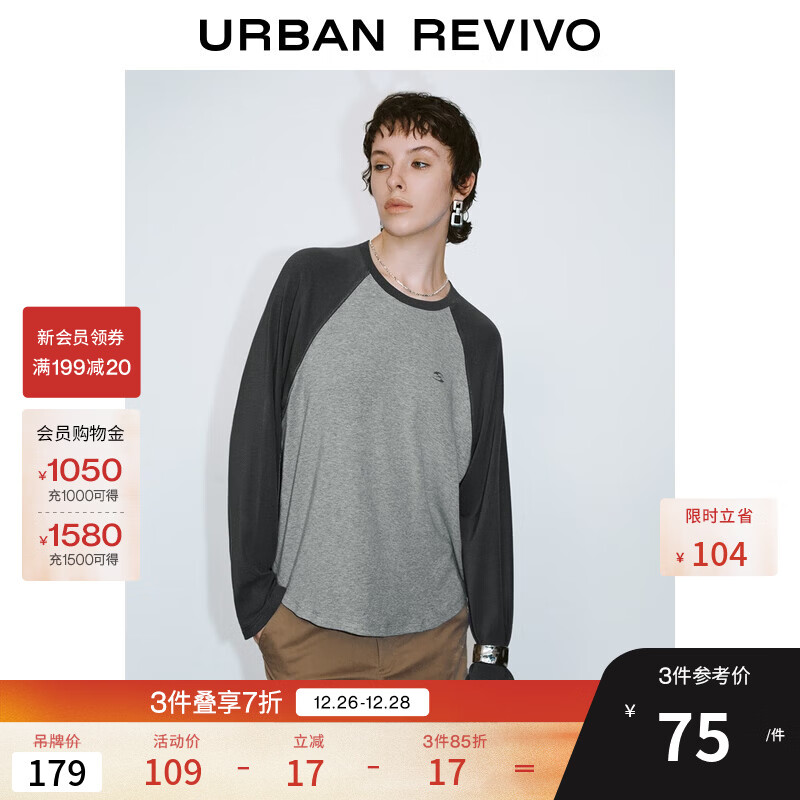 UR2025秋季新款女装休闲撞色插肩袖宽松长袖T恤UYV450178+ 花灰 M