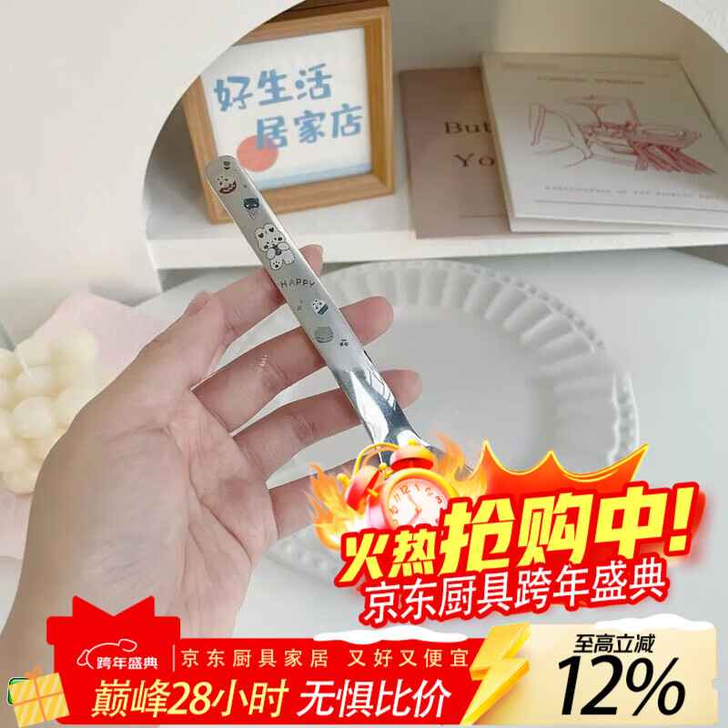 LZJV316不锈钢勺子叉子筷子便携ins餐具高颜值学生收纳盒套装三件套 萌兔兔勺子 一件套