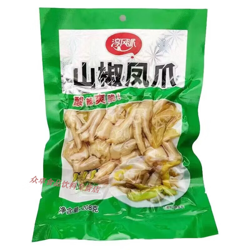 食怀淳风派山椒凤爪208g酸辣爽脆鸡爪脚即食休闲煲剧零食小吃 26年1月到期淳风派山椒凤爪208g发2包