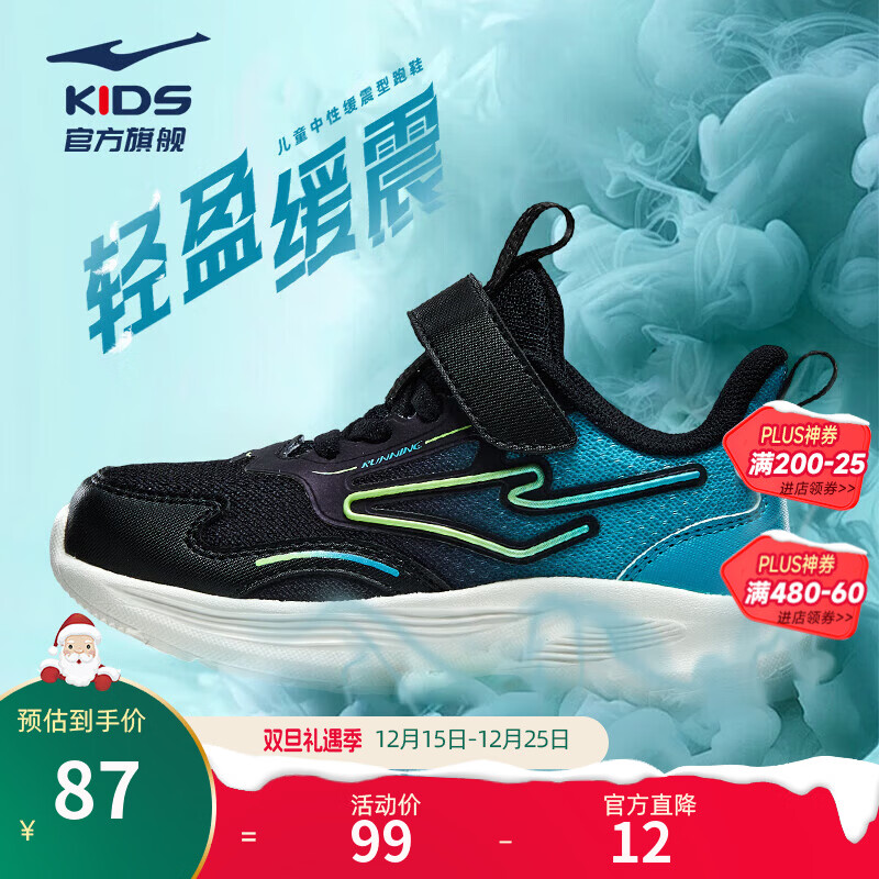 ���Ƕ���ͯЬ��ͯ��ͯ�＾�¿�Сͯ�����˶�Ь��Ь ����/������ -ƫС1�� 30 69Ԫ