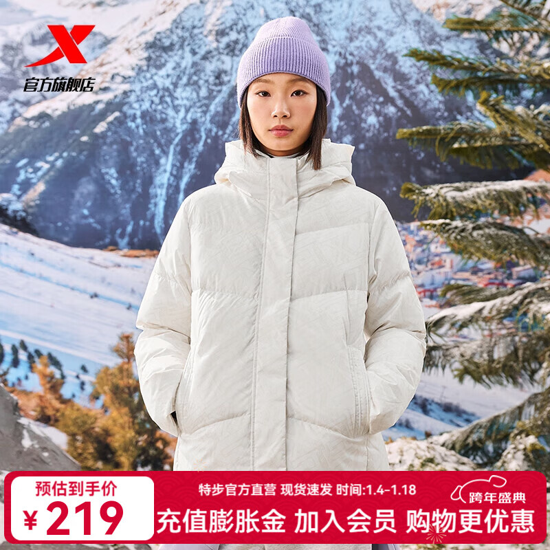 �ز���XTEP���ŵ�ͬ�����޷�Ů�����¿���籣ů�����˶�������������Ůװ �ŵ°� M 175Ԫ