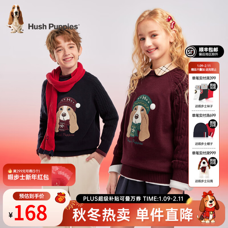 Ͼ��ʿ��Hush Puppies��ͯװ��ͯ��Ů��ͯ2025�����¿�ʥ��ϵ���ƶ��޸�����ǻ���ͷ���� ���� 130 cm 119.16Ԫ