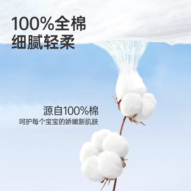 洁柔婴儿棉柔巾100%纯棉洗脸巾干湿两用宝宝棉柔纸巾一次性擦脸巾 【100%全棉】80抽*2包