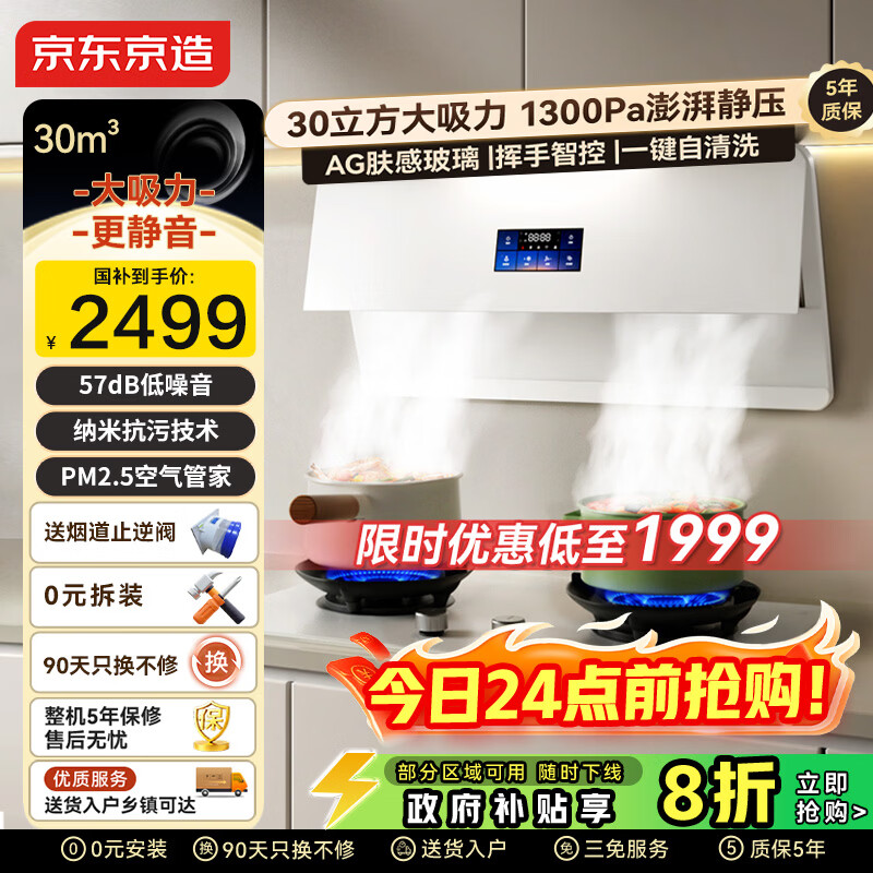 �������졾��Ϭ��ɴ�ס����������������̻� 30������Ƶ���� ����һ����Ч����������ϴ���Ű�װ JZW01 1991.2Ԫ