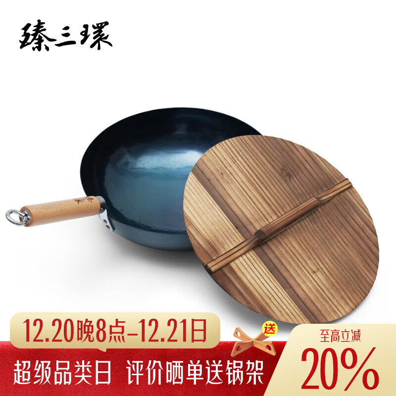 ���ڲ��������������������ֹ��ʹ򳴹���Ϳ�㳴�˹�����ճ��Բ��������ľ��32cm 307.2Ԫ