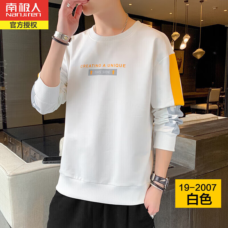 南极人（Nanjiren）男士卫衣外套上衣服2025年春秋季休闲男装长袖t恤打底衫 白色春秋款 白色春秋款 S