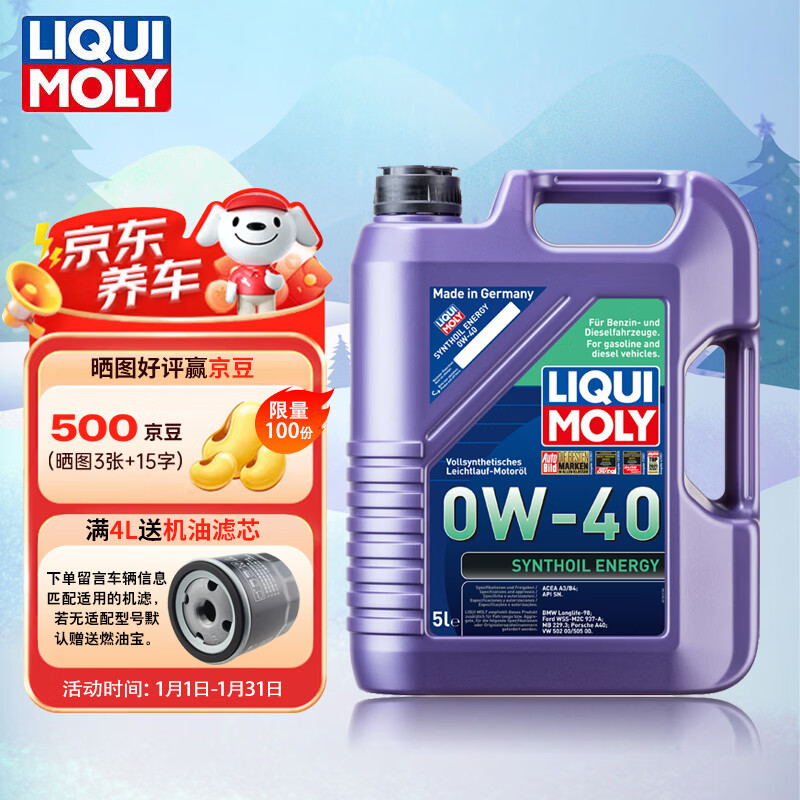 ���ڲ�������ħ��LIQUI MOLY���¹�ԭװ���� ȫ�ϳɻ��� ������ ���������� �������� ������ 0W-40 SN A3/B4�� 5L383Ԫ