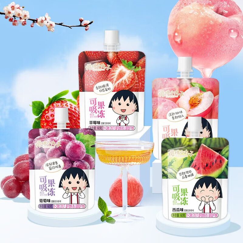 樱桃小丸子可吸吸果冻儿童零食大礼包蒟蒻 多种口味生日礼物盒装 吸吸果冻60gx12袋-4口味