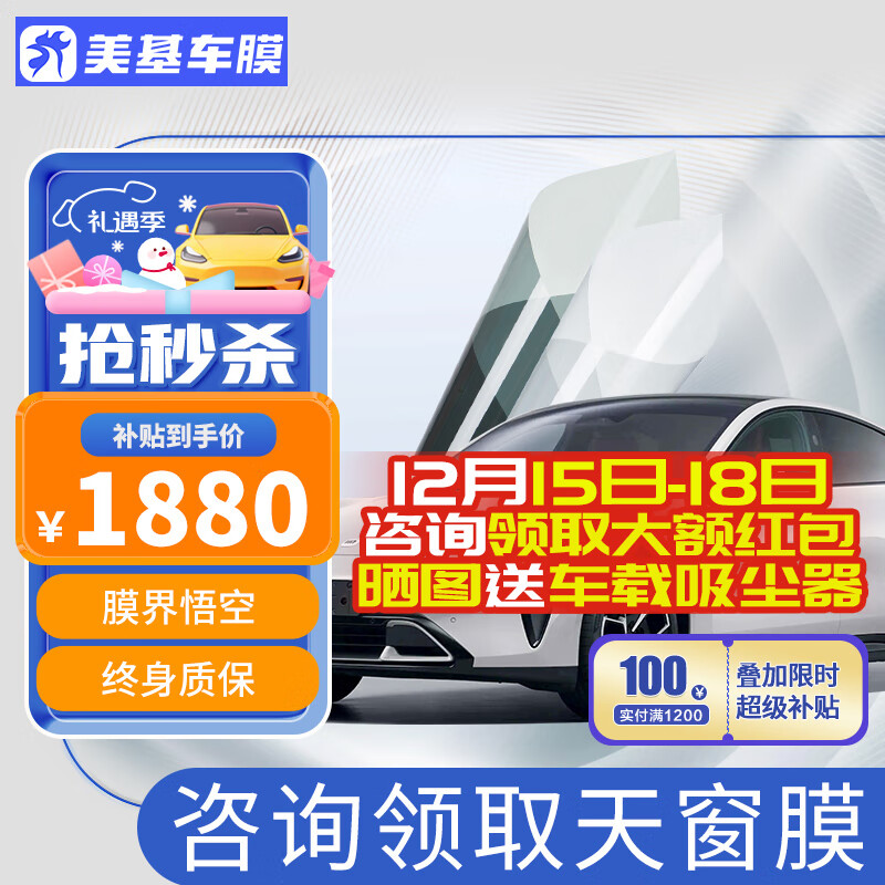 ������MZJJ��������Ĥ��Ĥ̫��Ĥ����Ĥȫ��Ĥ������Ʒ������Ĥ���֮��Xϵ Xϵ��걦ȫ��Ĥ������ǰ��+��ɫ��� 1760Ԫ