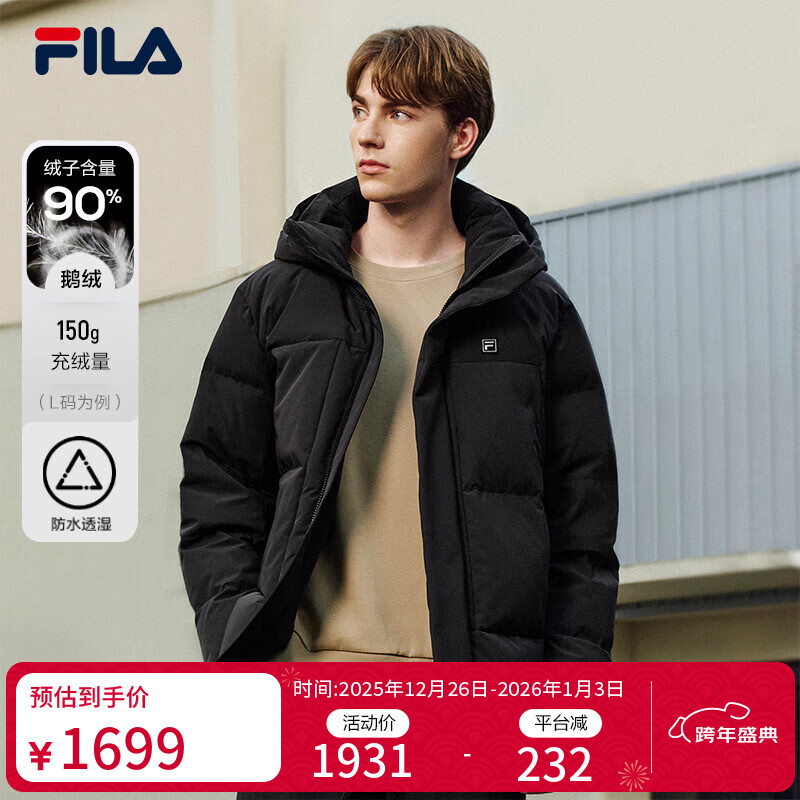 斐乐 斐乐官方男装鹅绒羽绒服2025冬季新款时尚休闲舒适保暖连帽外套 正黑色-BK L 175/96A/L