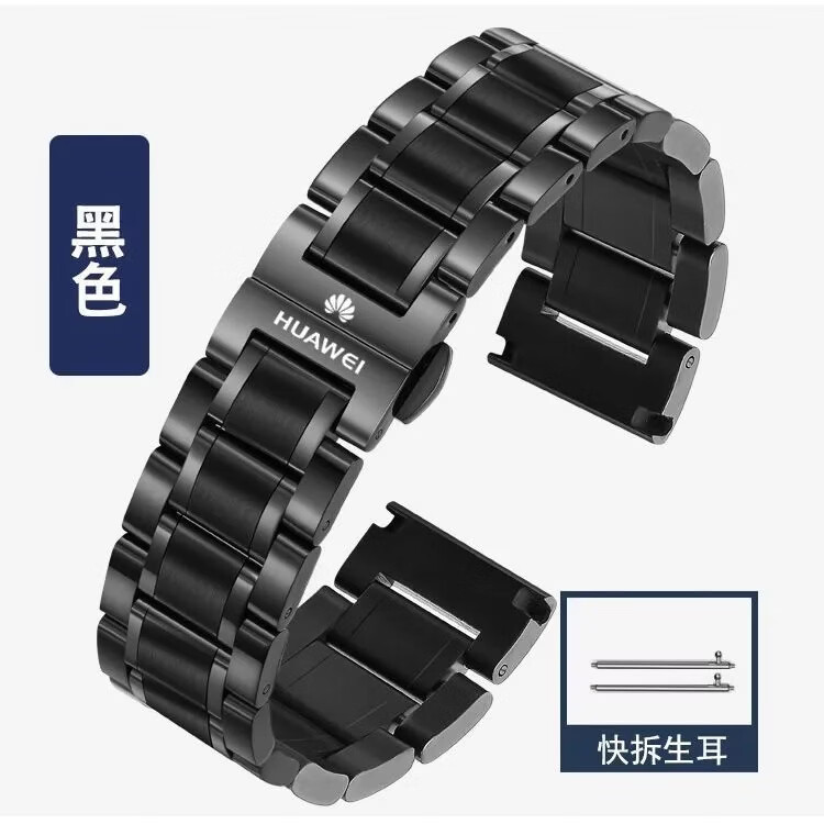 华为Watch GT6手表GT4精钢表带gt5pro钢带Watch3/4pro金属手表链蝴蝶扣通用表带夏季 黑色（五铢） gt6/GT6pro【46表盘22mm】