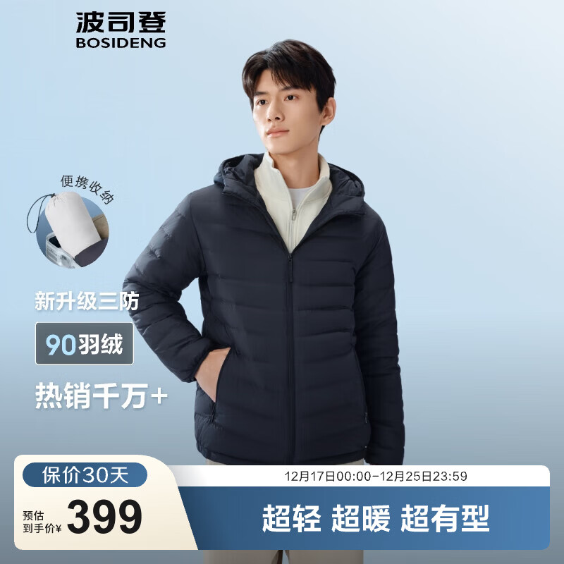 ��˾�ǣ�BOSIDENG��25�¿�̿��ᱡ���޷��ж̿�90��������ñ��ů�����ڵ�B250131007 �������Ƽ�����ɽ��5870-����ϵ L 180/100A ����Լ140-155�� 312.5Ԫ