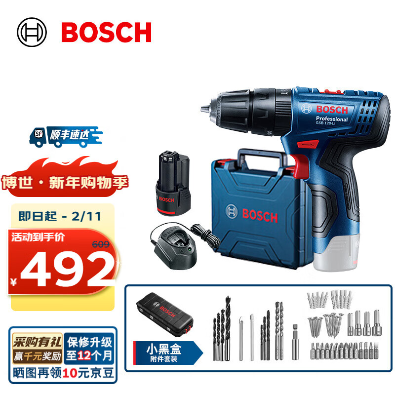 ������BOSCH�� 12V﮵����깤������װ���ʽ�ֵ���綯��˿����תGSB120LI ����ѡ��2.0Ah��1����+С�ں� 432Ԫ