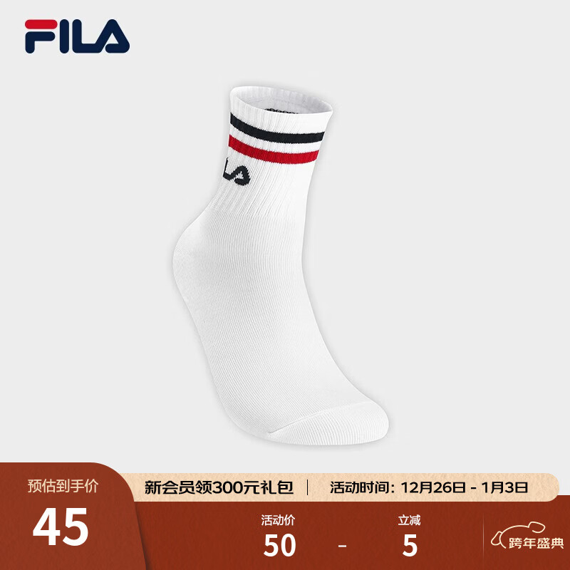 斐乐（FILA）官方男士袜子中腰袜新款简约运动袜休闲袜舒适中筒袜 标准白-WT XS