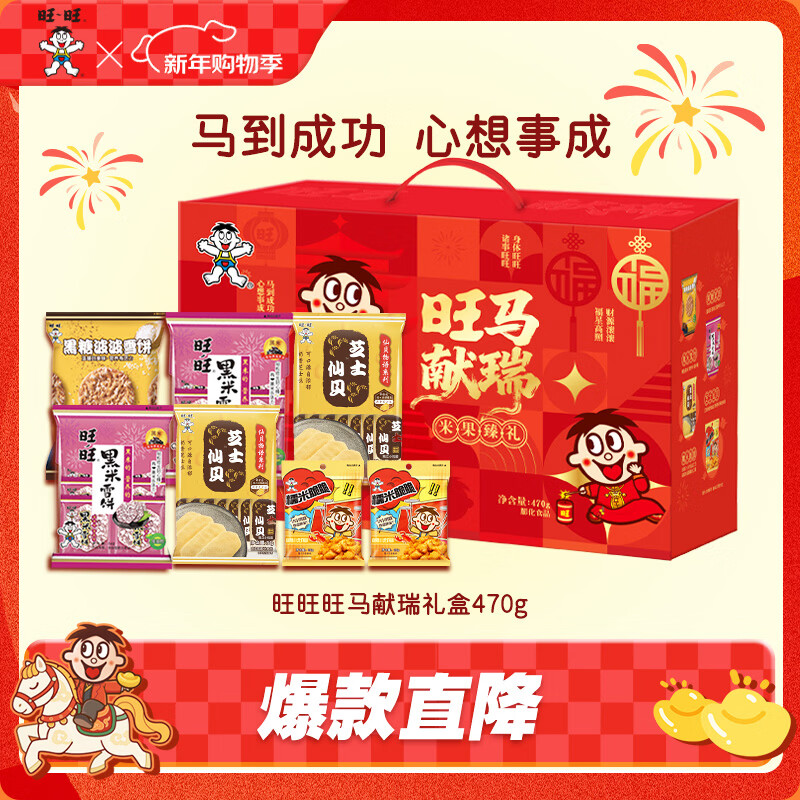 ���� ����������� �ɱ�ѩ���׹����� �����Ʒ 36.9Ԫ(����ȯ) ����