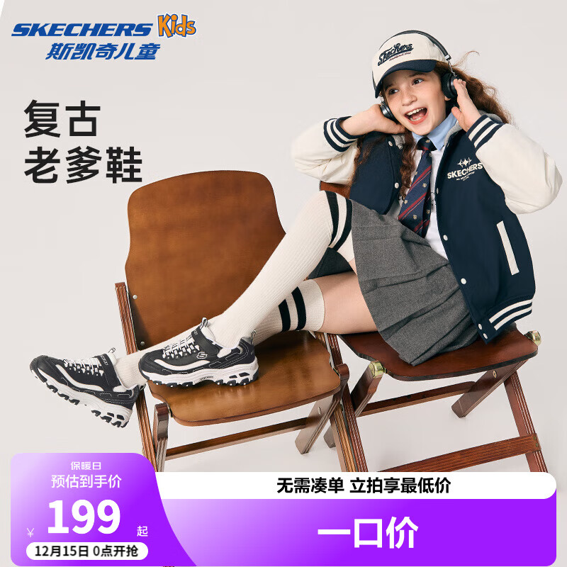 Skechers斯凯奇儿童鞋男女童鞋熊猫鞋秋冬老爹鞋儿童休闲运动鞋664060L 女童/黑色/白色/BKW 35